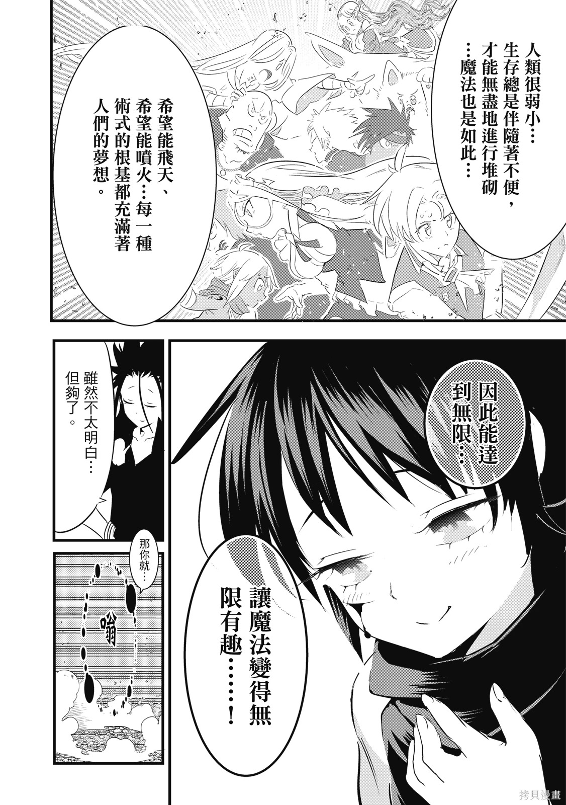 第04卷 第142页