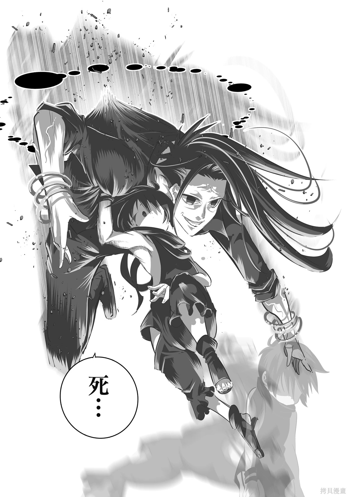 第04卷 第143页