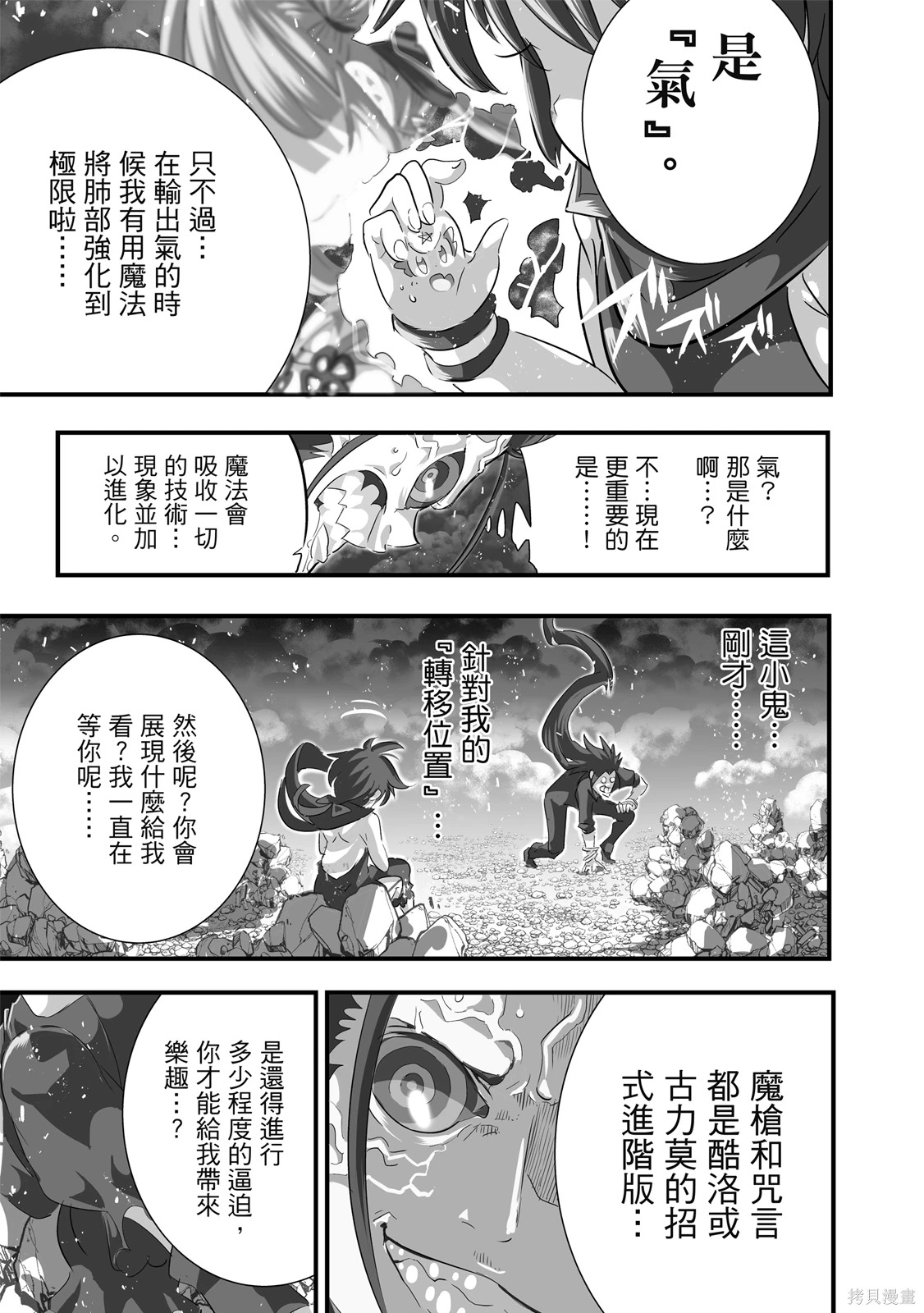 第04卷 第145页