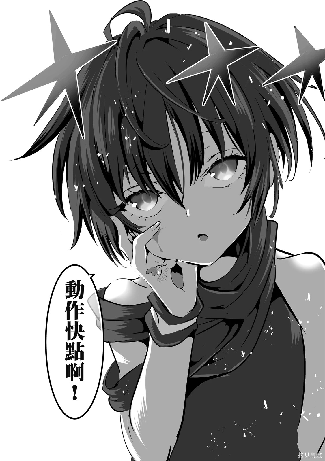 第04卷 第146页
