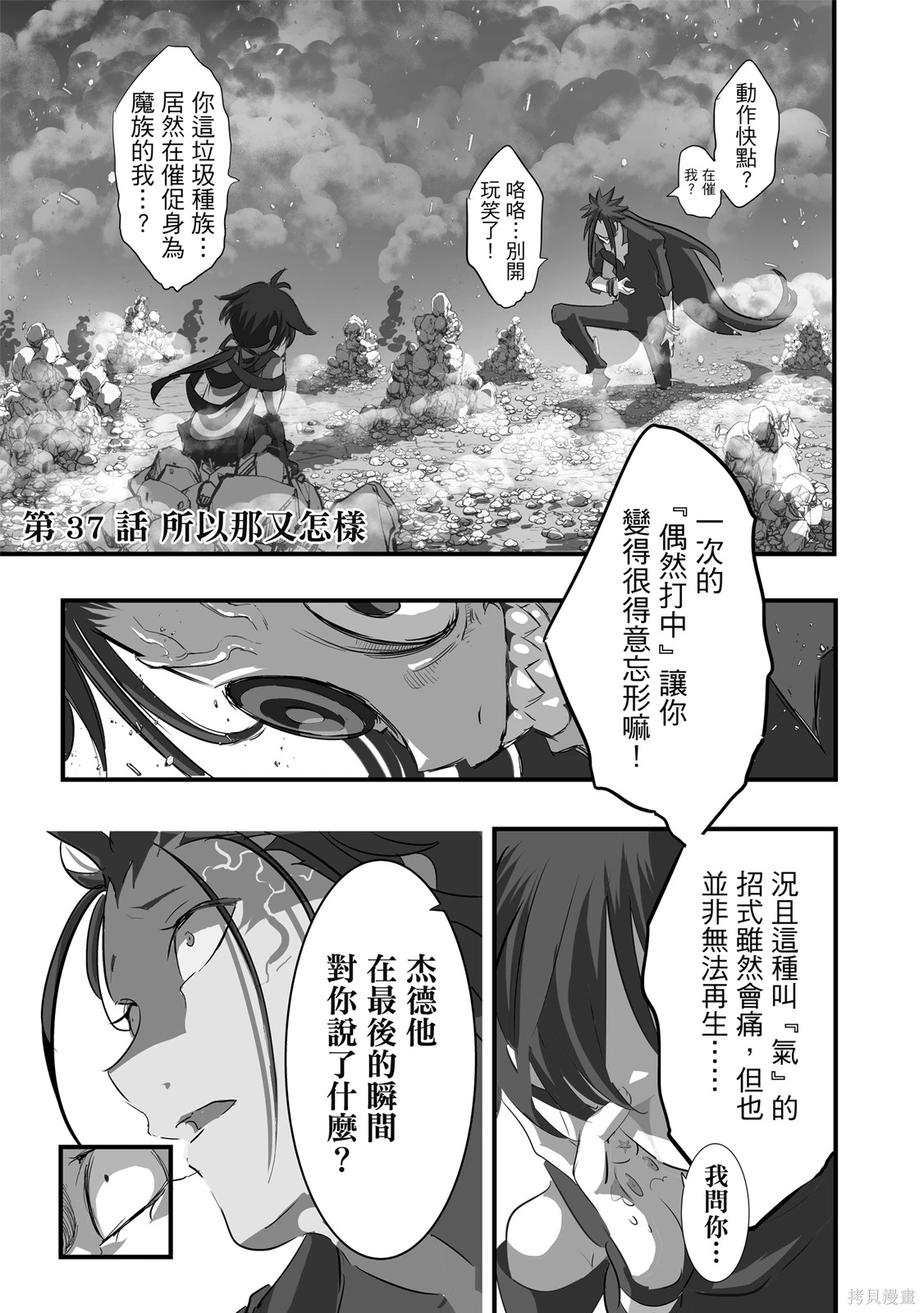 第04卷 第147页