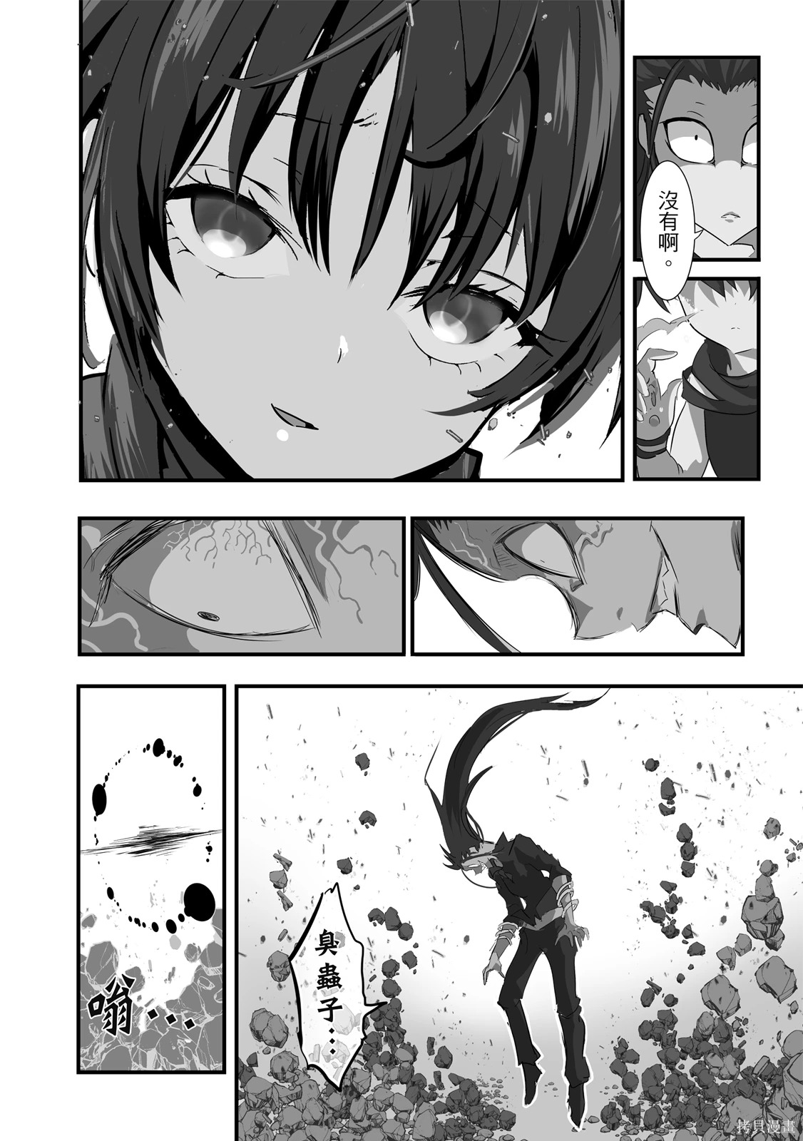 第04卷 第148页