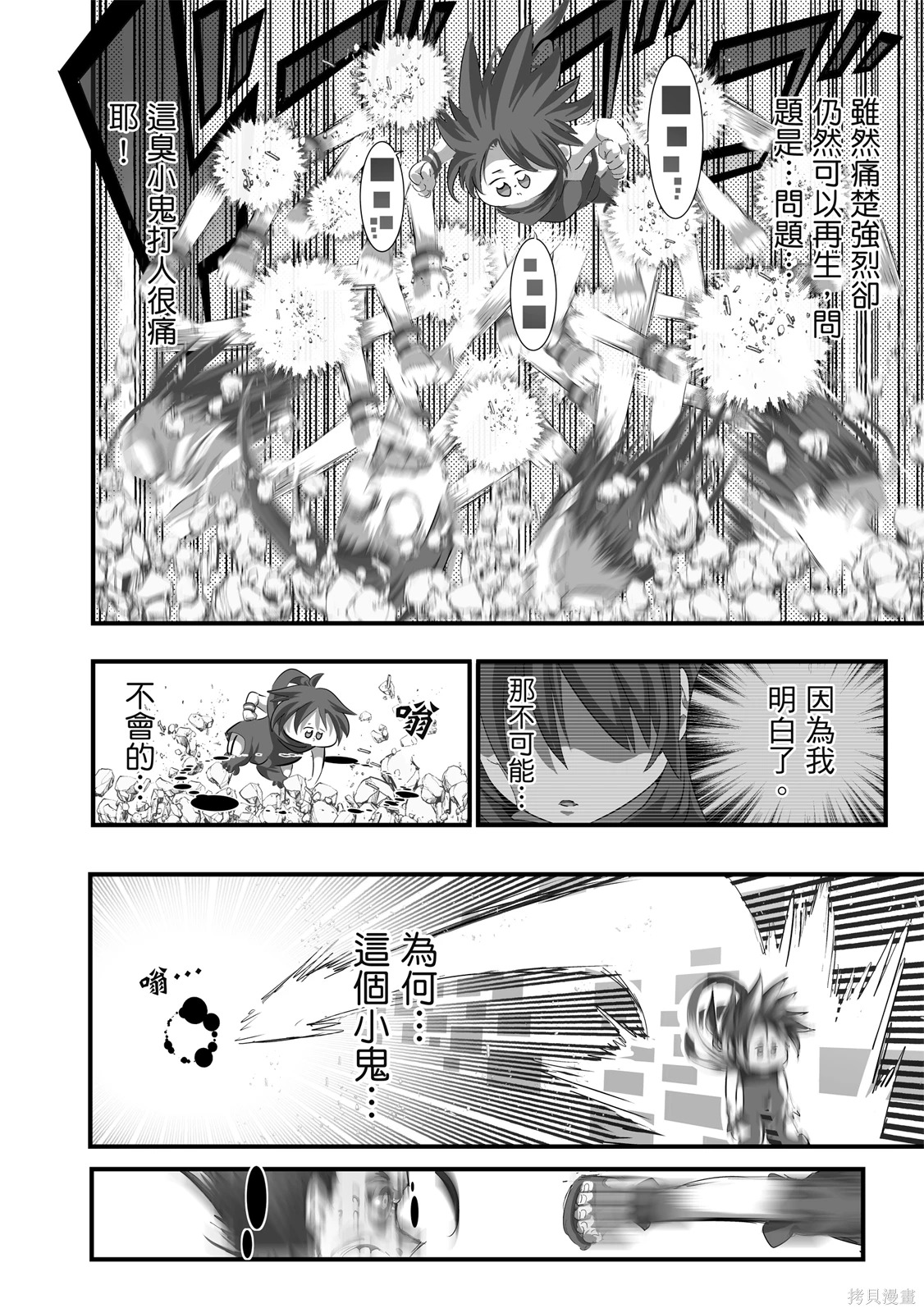 第04卷 第152页