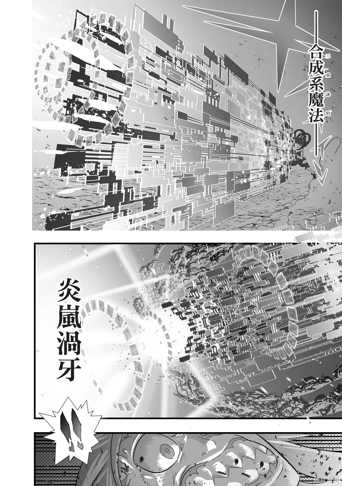 第04卷 第154页