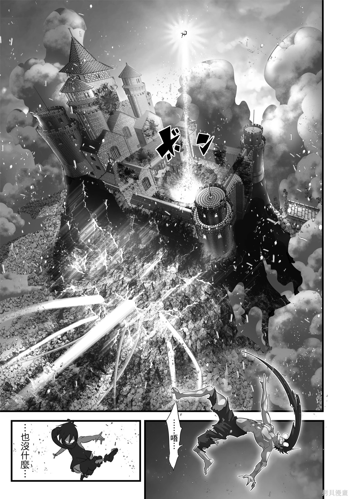 第04卷 第159页