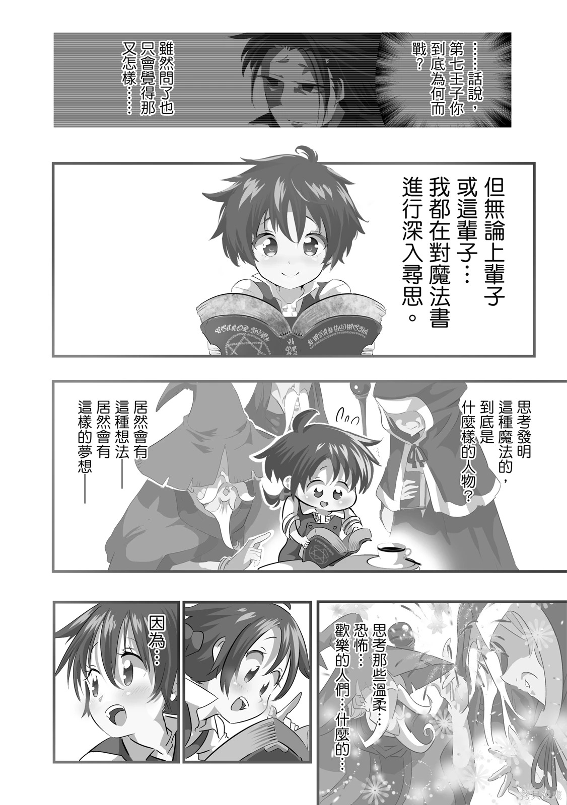 第04卷 第160页