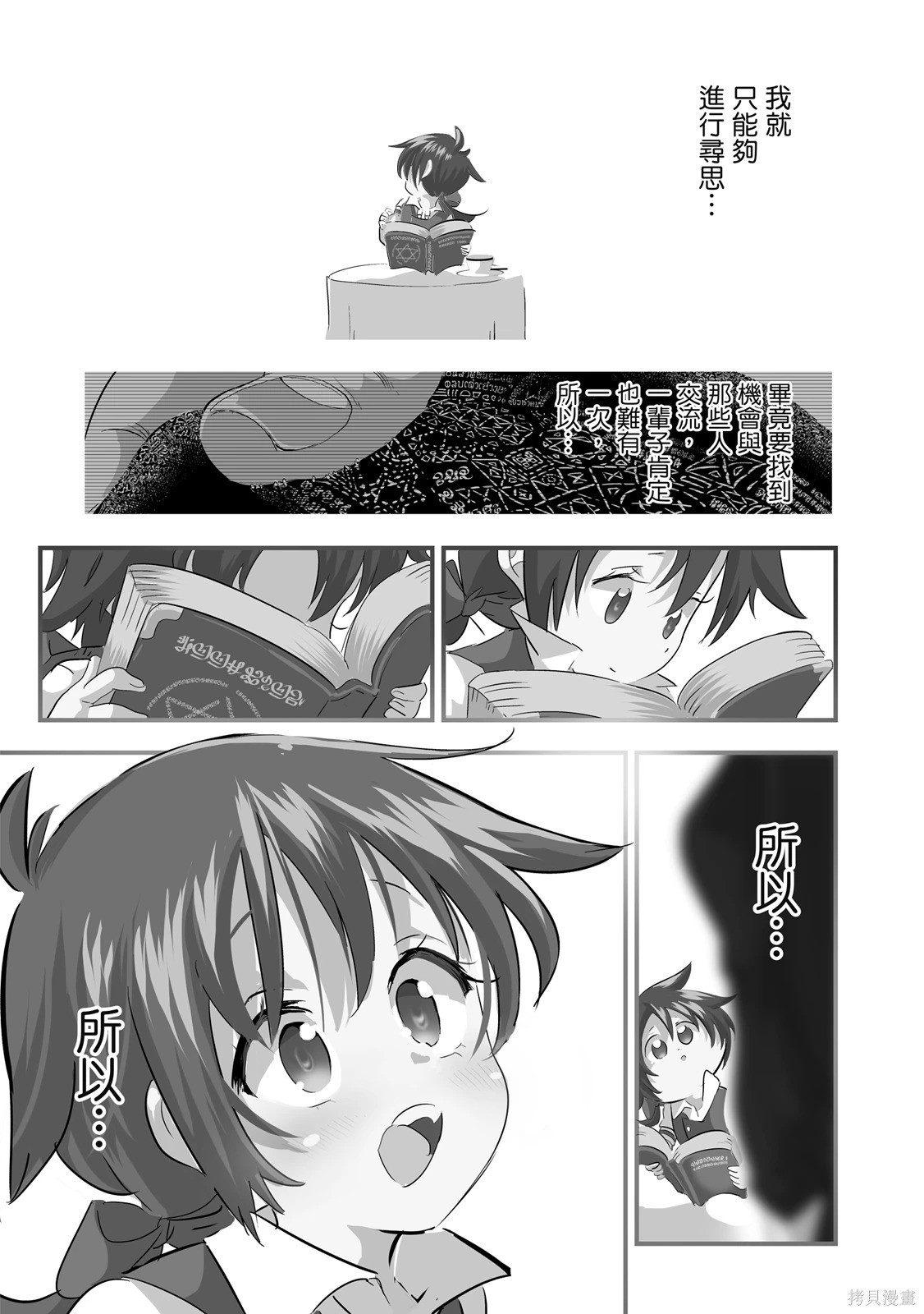 第04卷 第161页