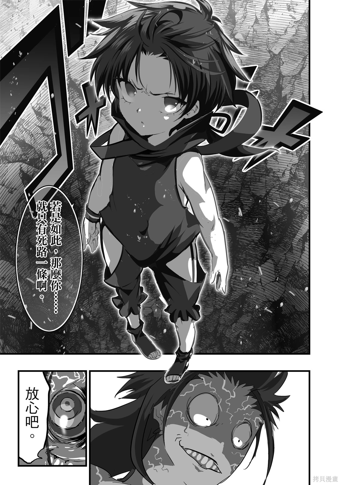 第04卷 第163页