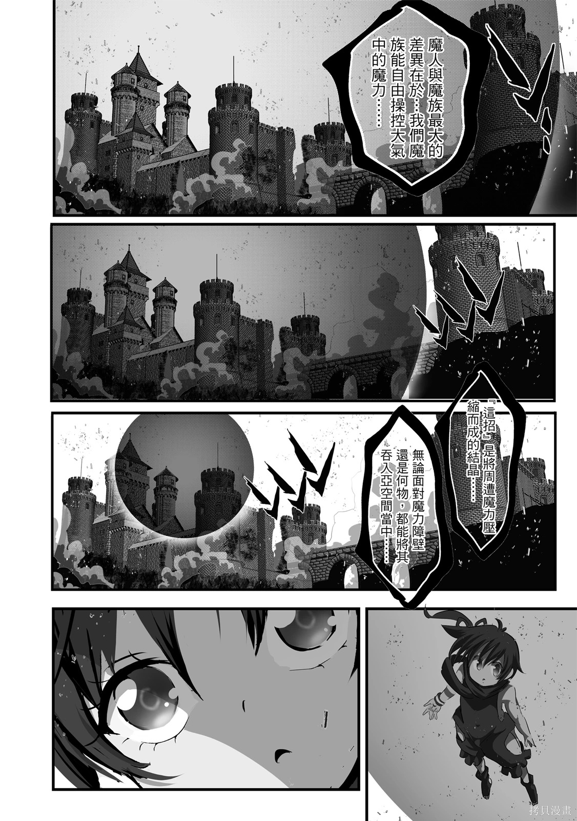 第04卷 第164页