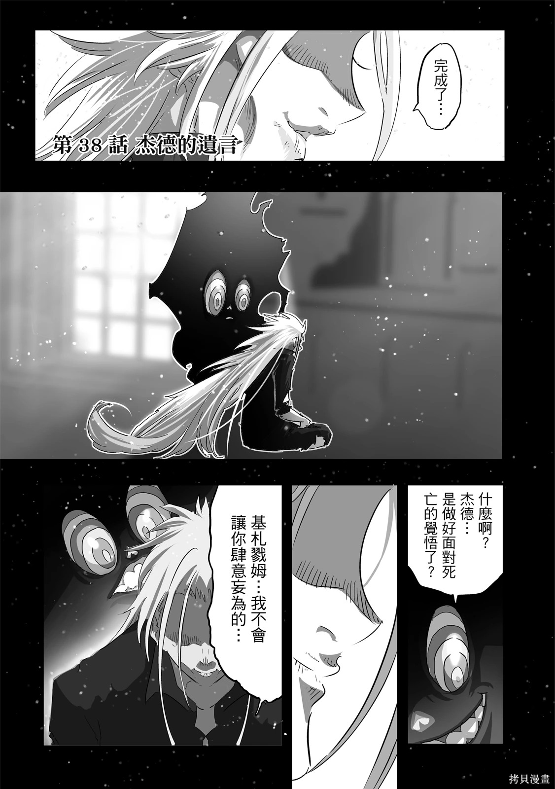 第04卷 第167页