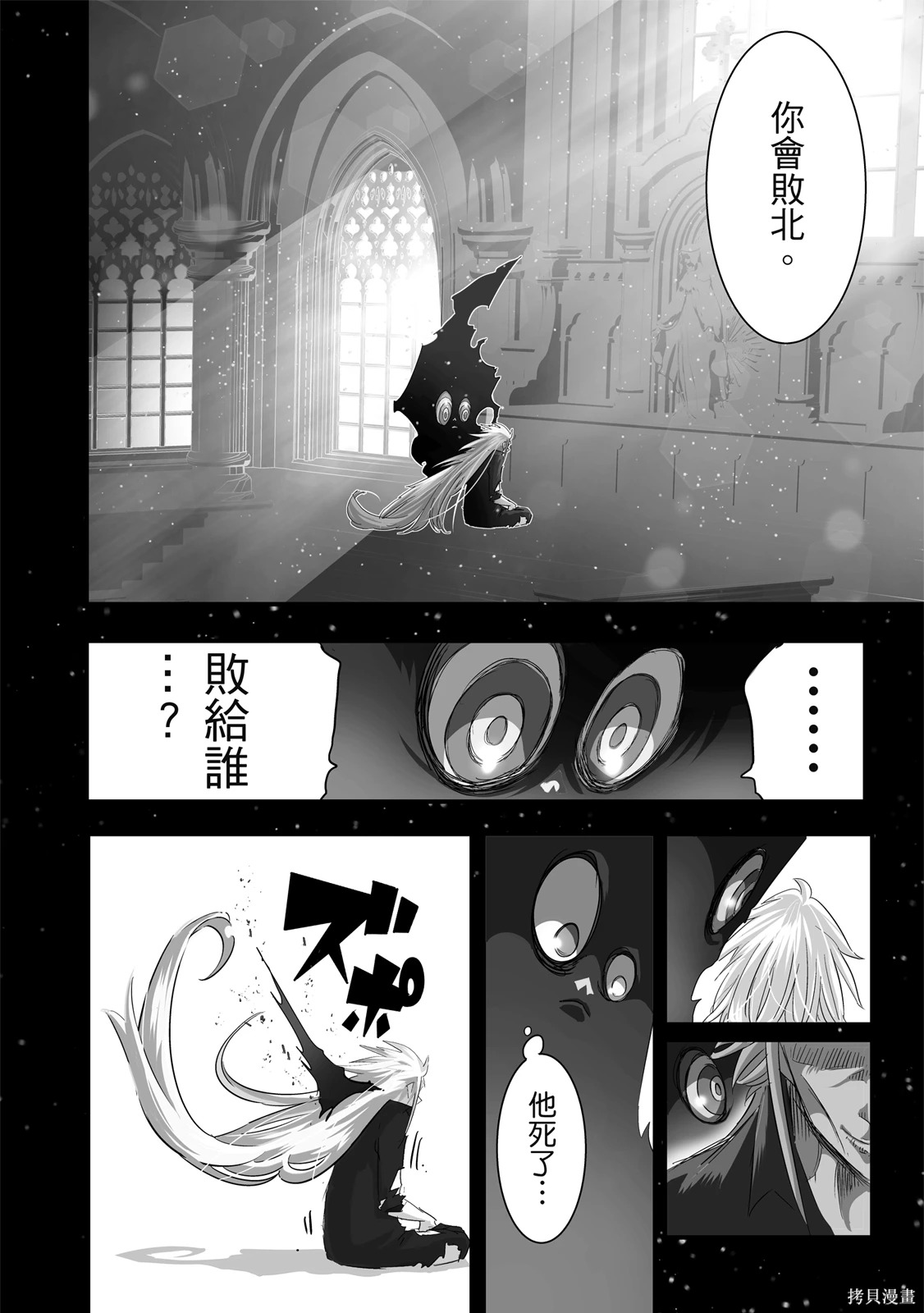 第04卷 第168页