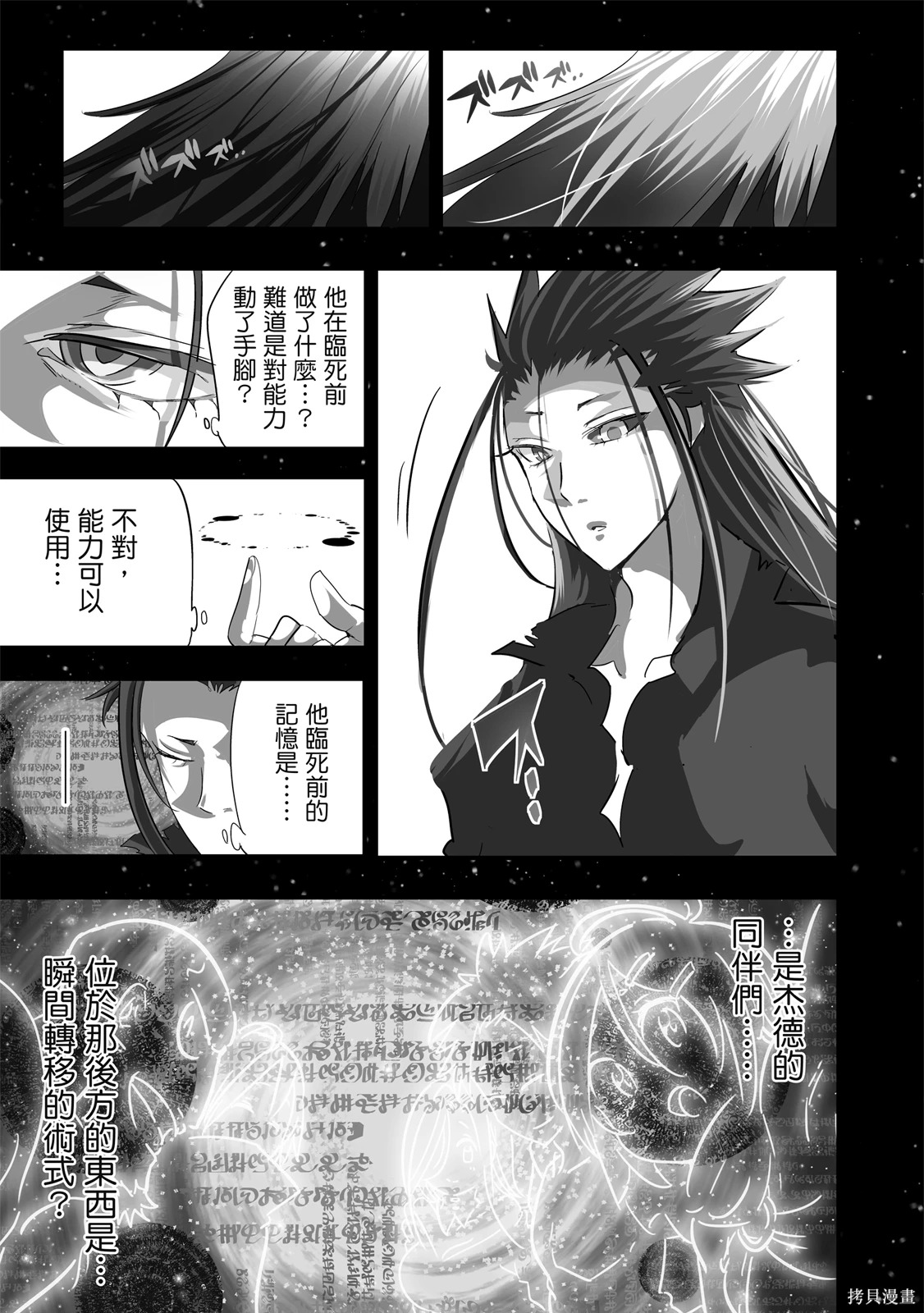 第04卷 第169页