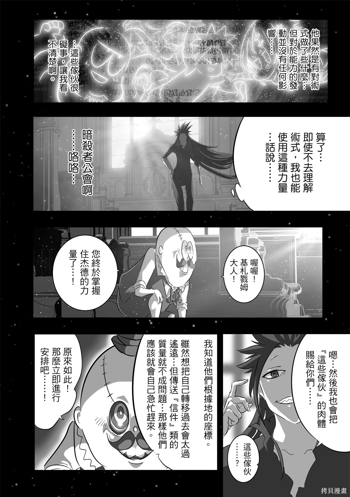 第04卷 第170页