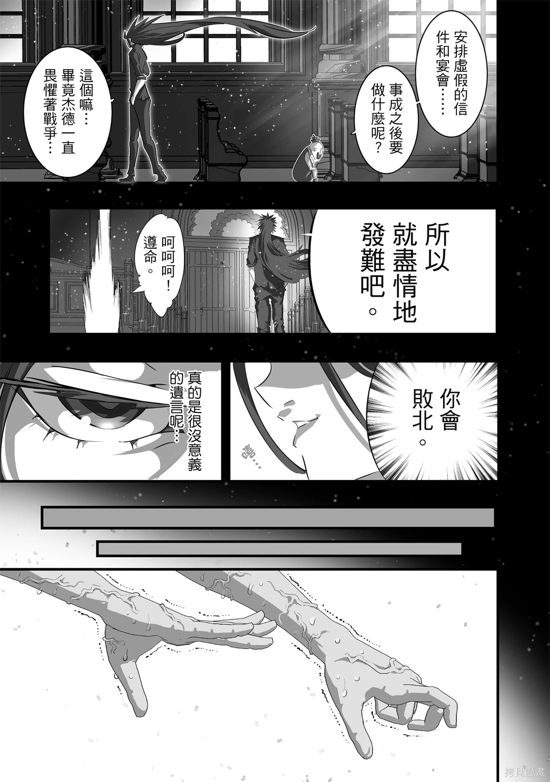 第04卷 第171页