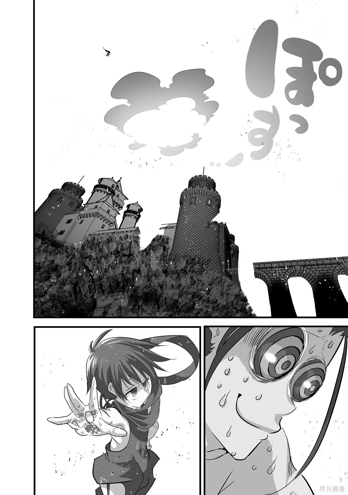 第04卷 第172页