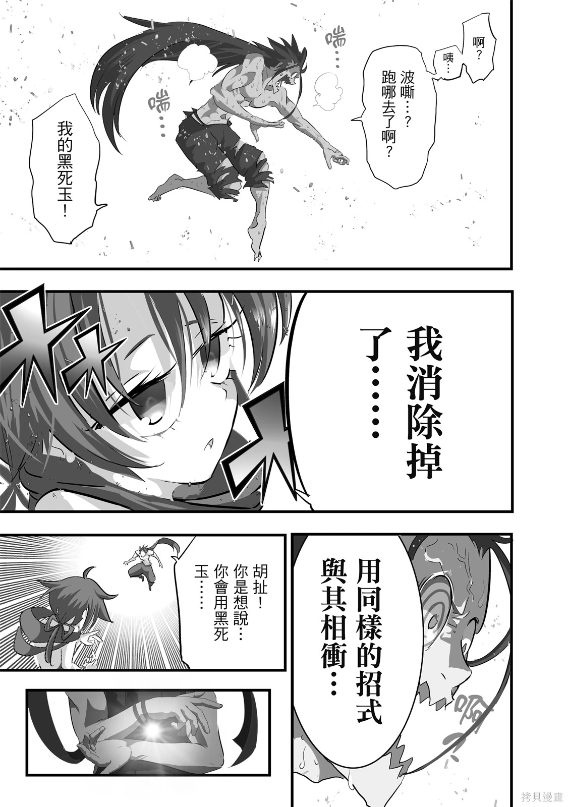 第04卷 第173页