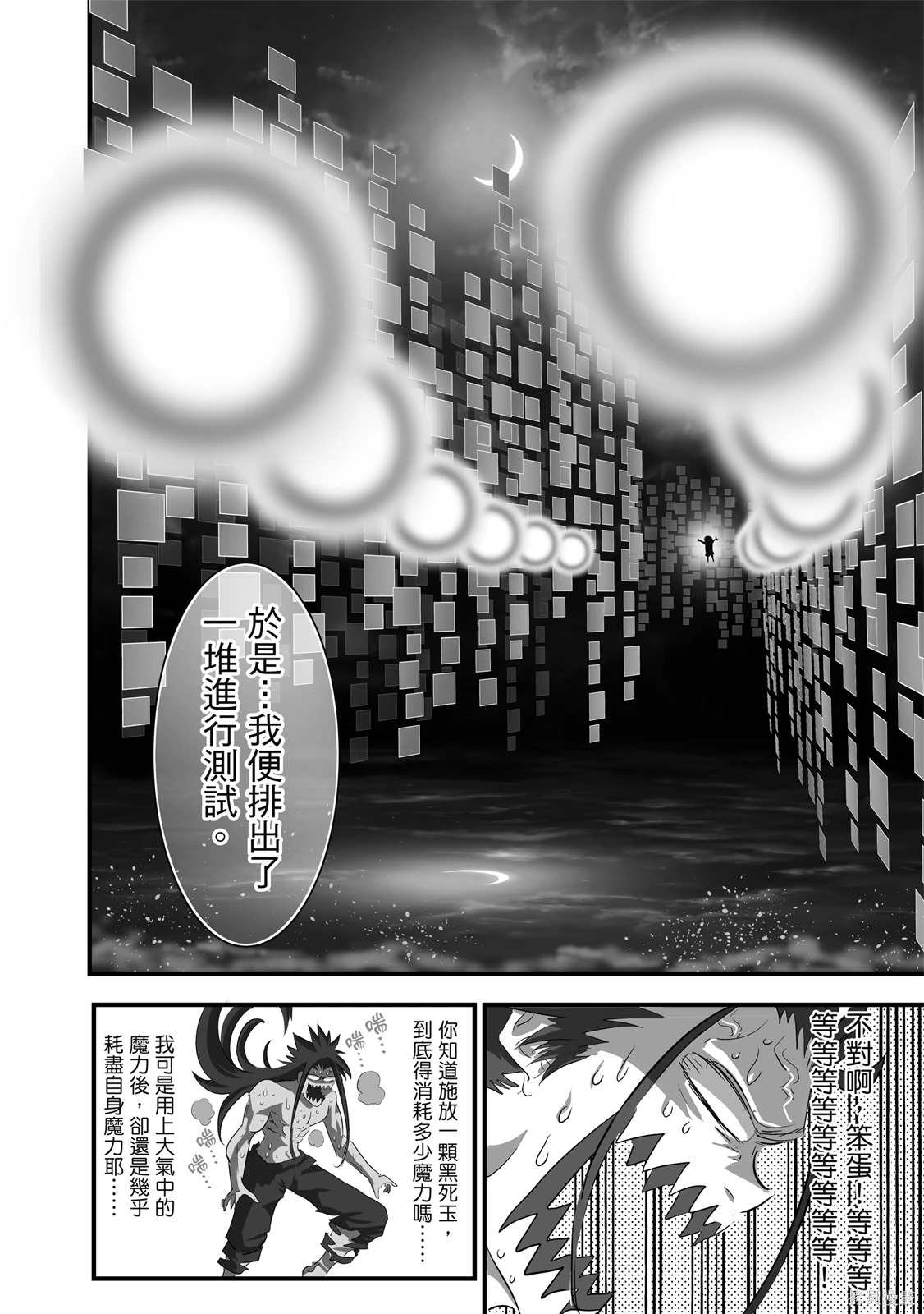 第04卷 第176页