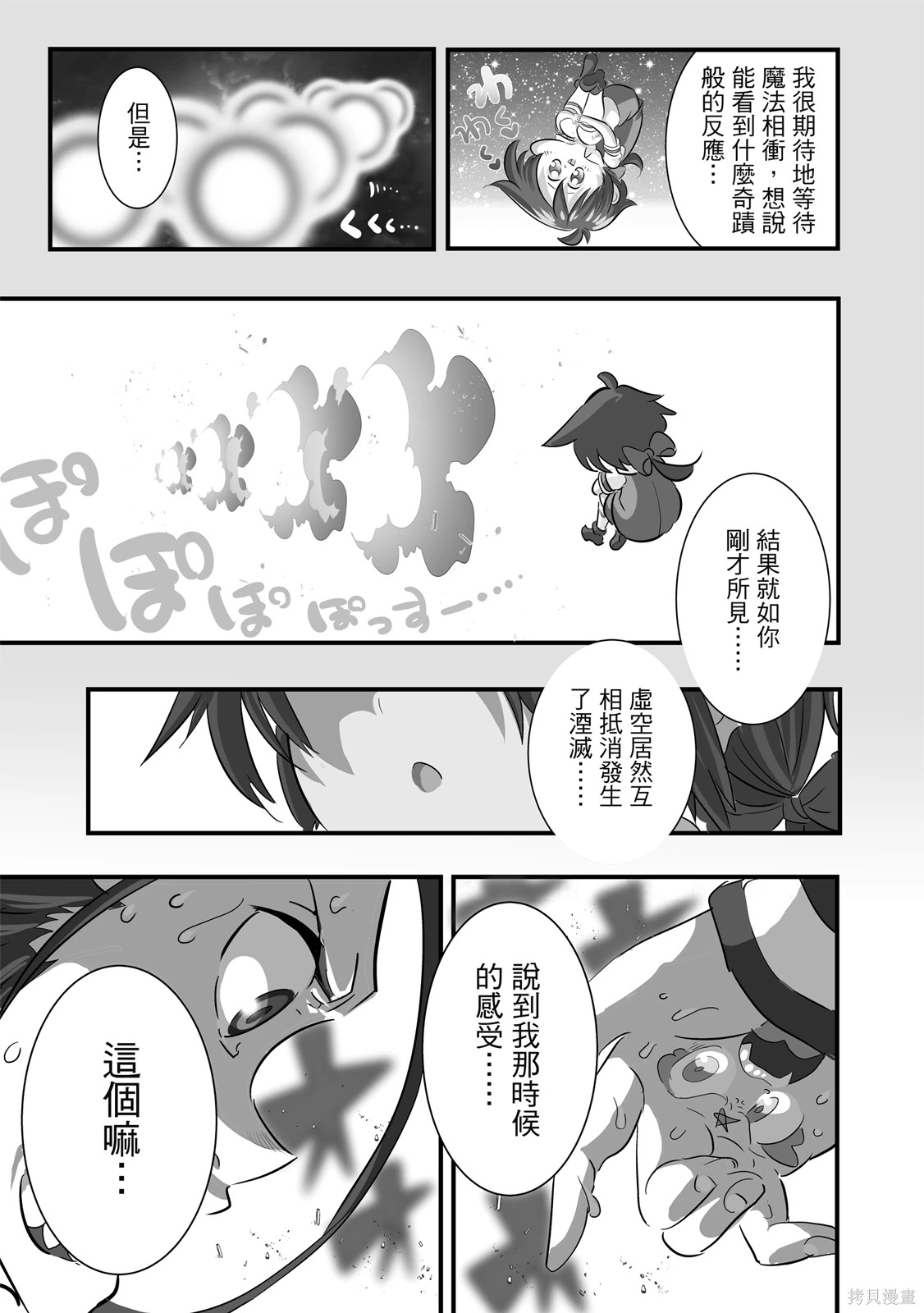 第04卷 第177页