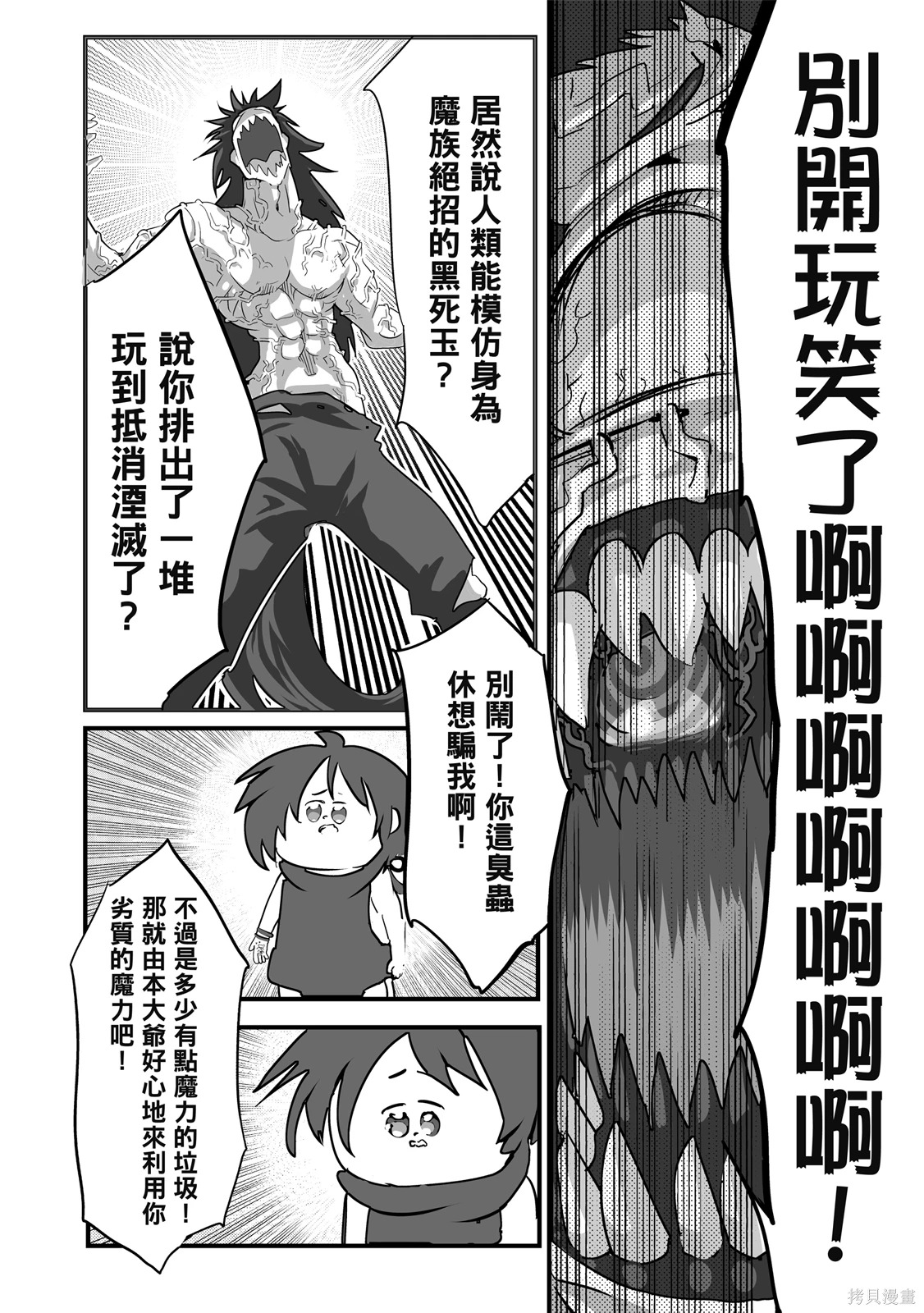 第04卷 第180页