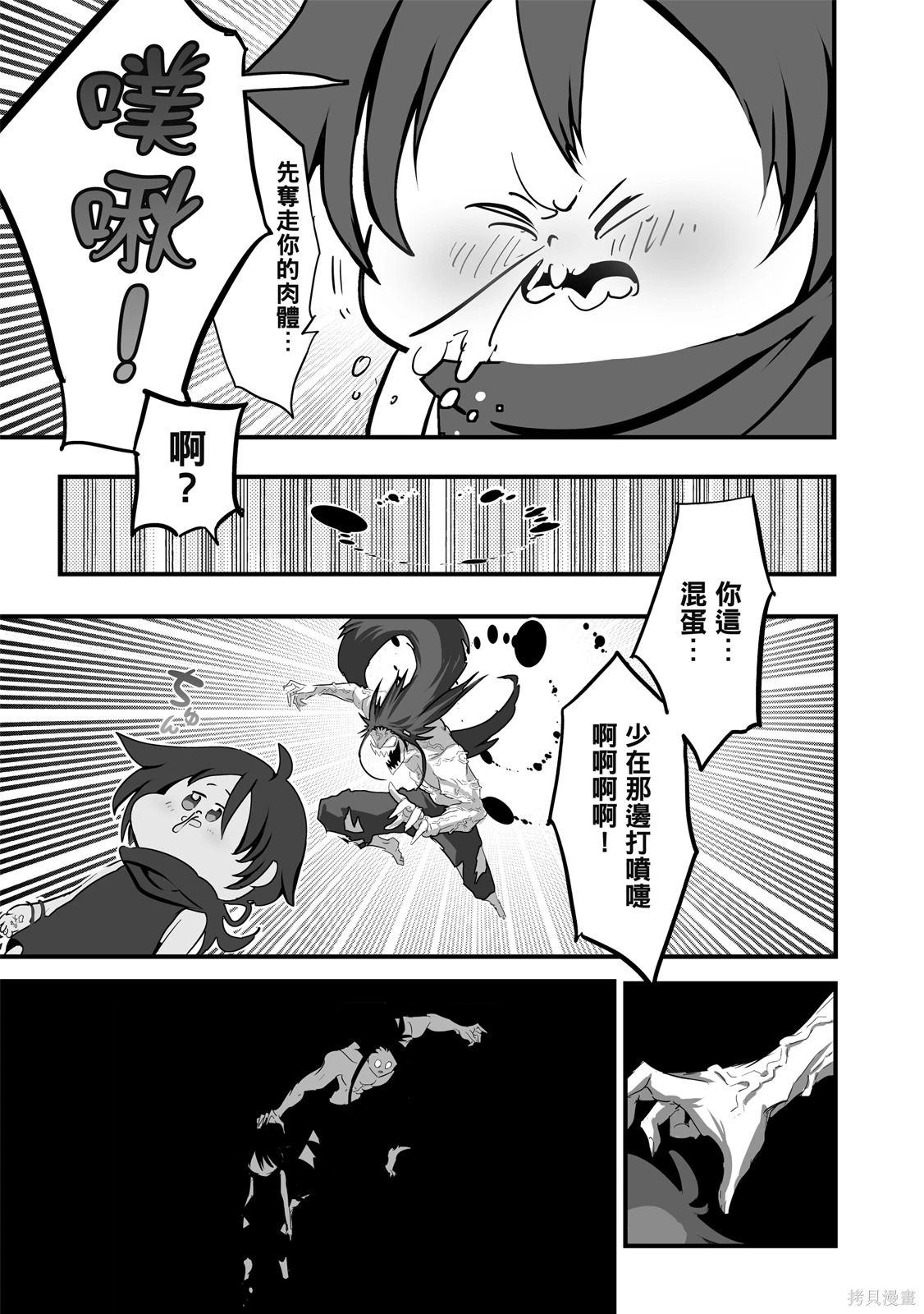 第04卷 第181页