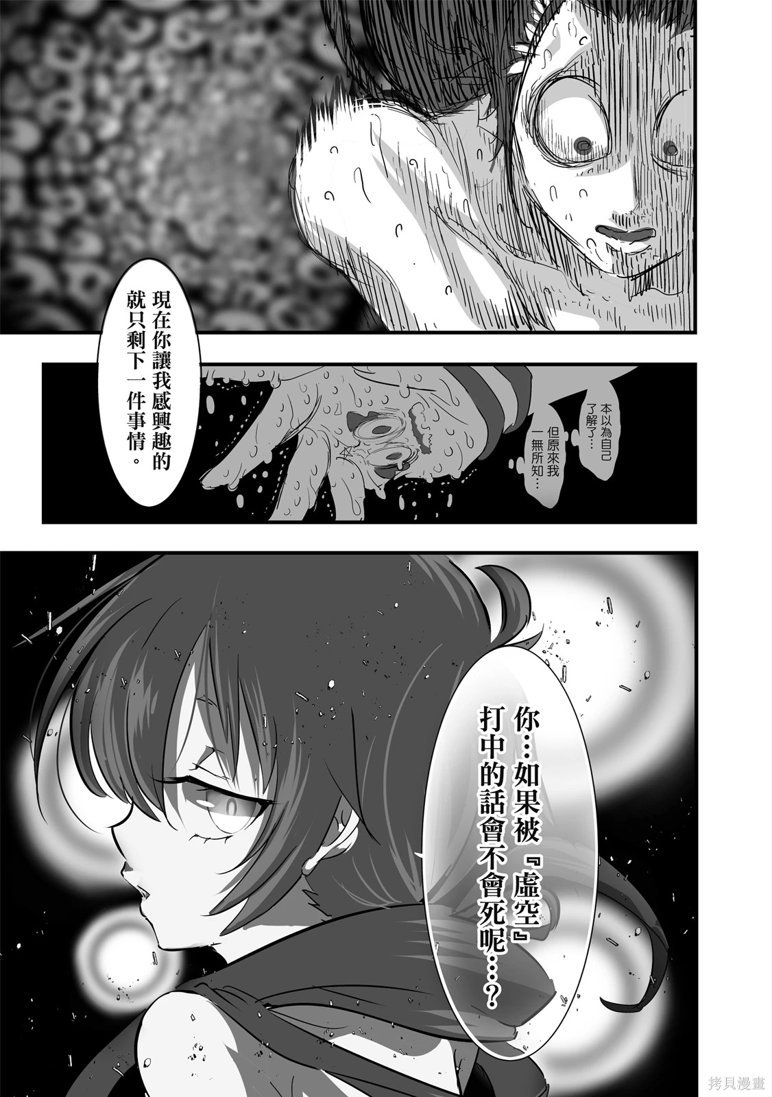第04卷 第183页