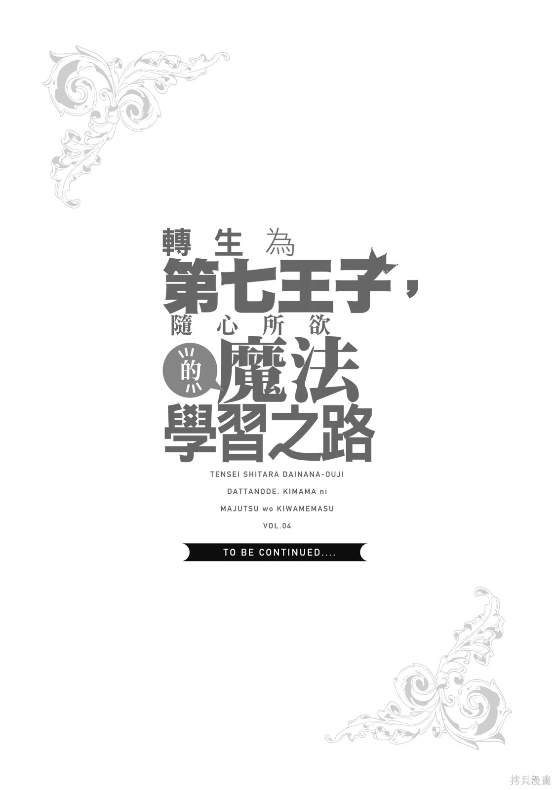 第04卷 第187页