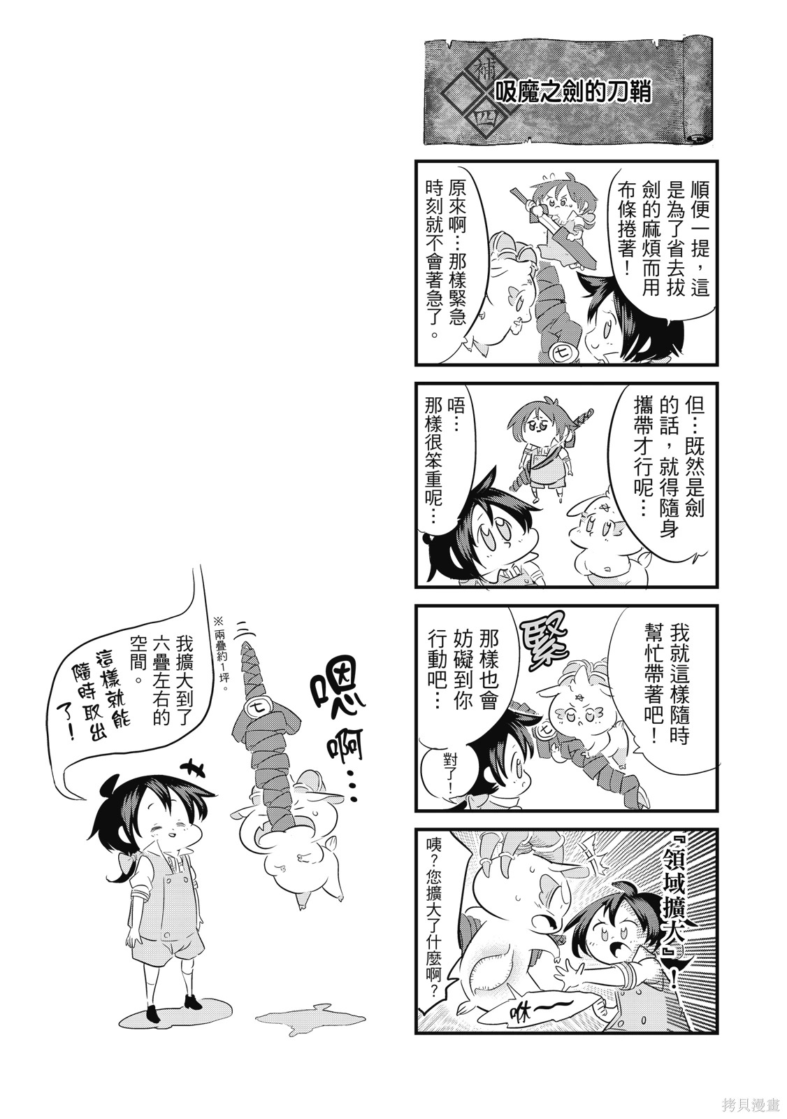 第04卷 第188页