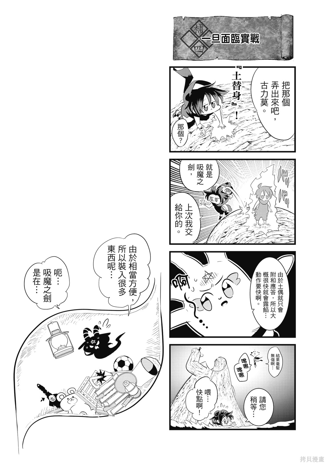 第04卷 第189页
