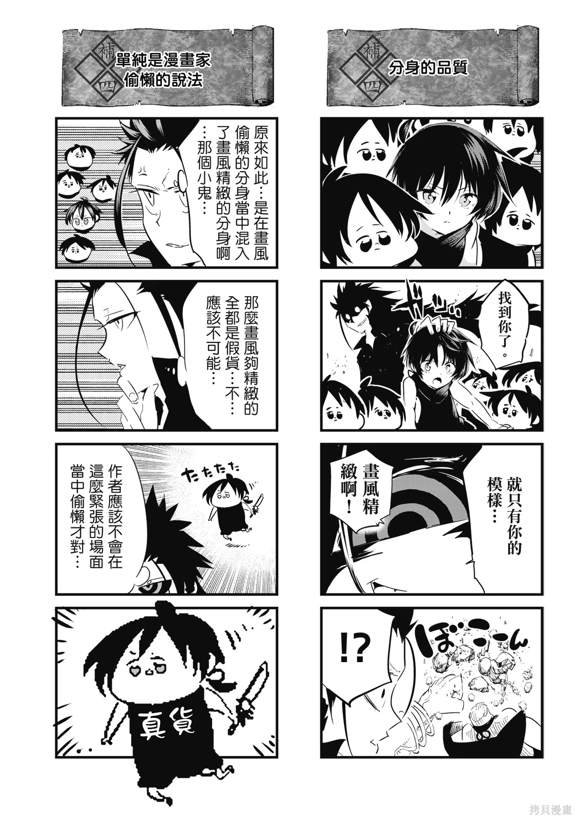 第04卷 第190页