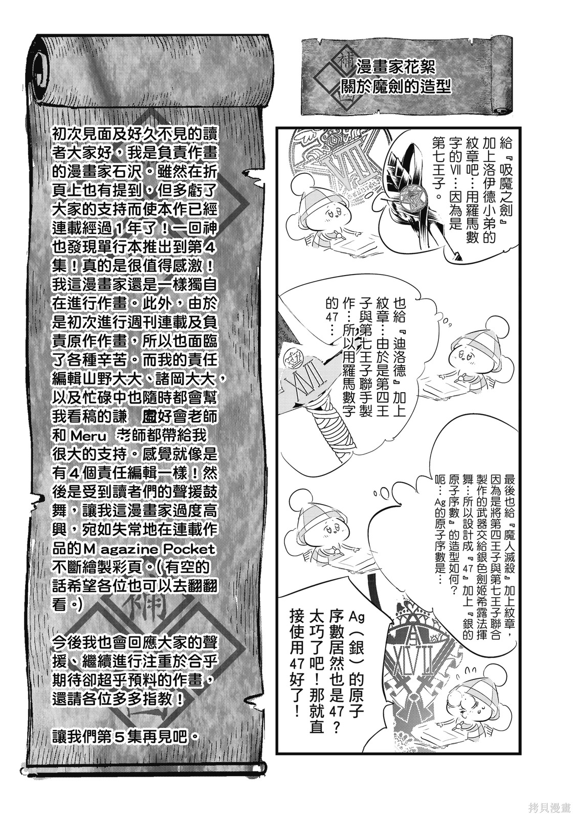 第04卷 第191页