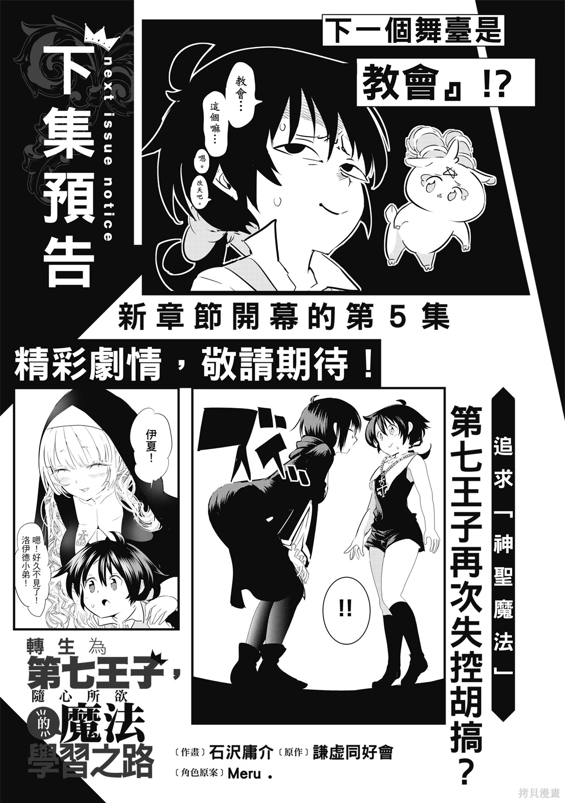 第04卷 第193页