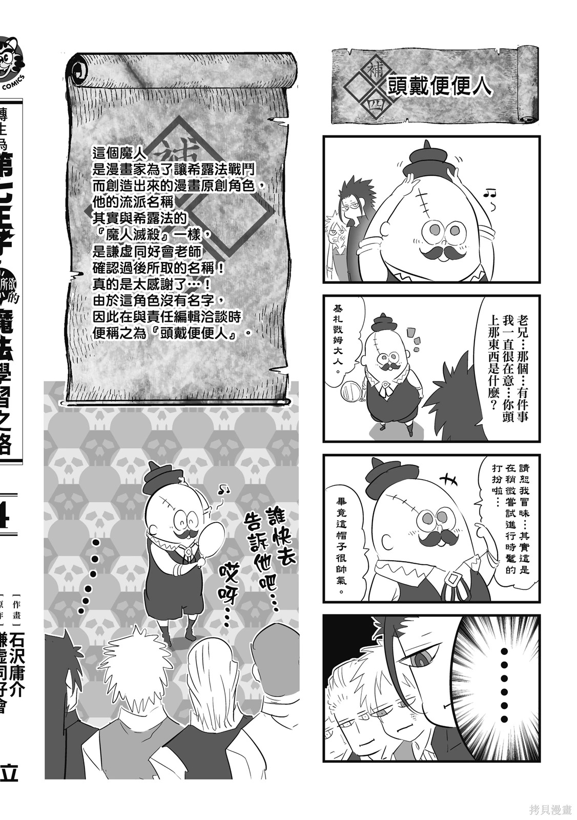 第04卷 第194页