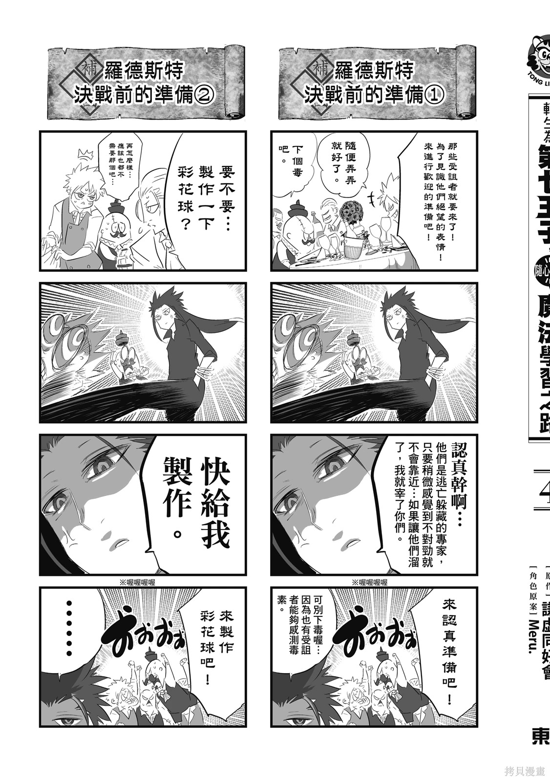 第04卷 第195页