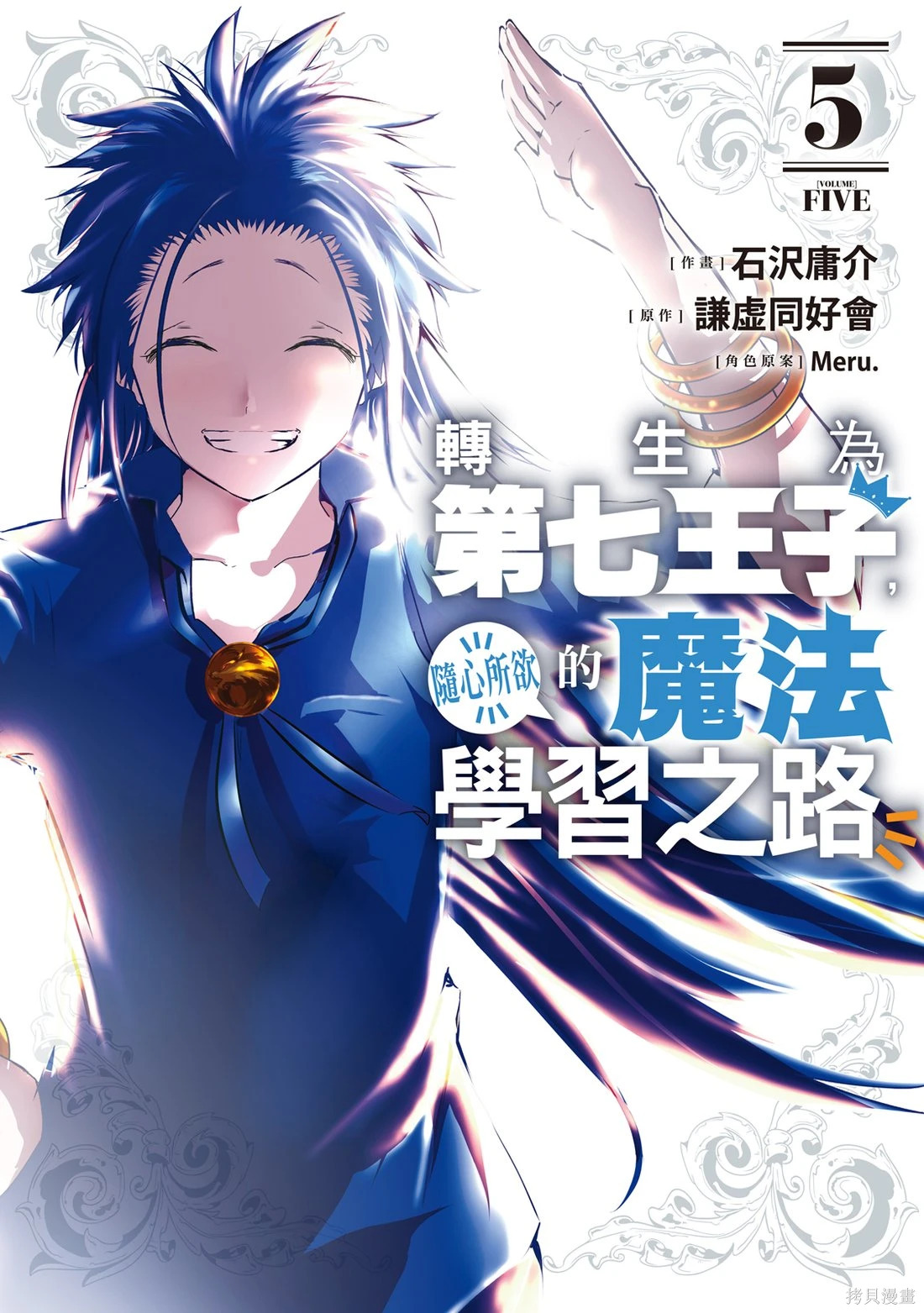 第05卷 第1页