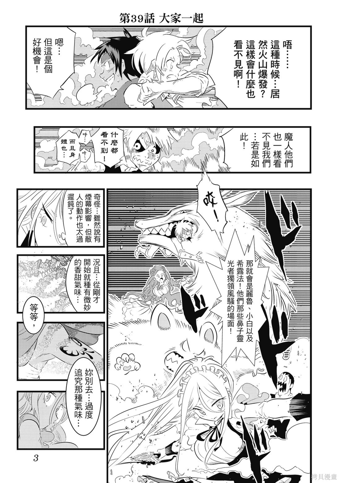 第05卷 第4页