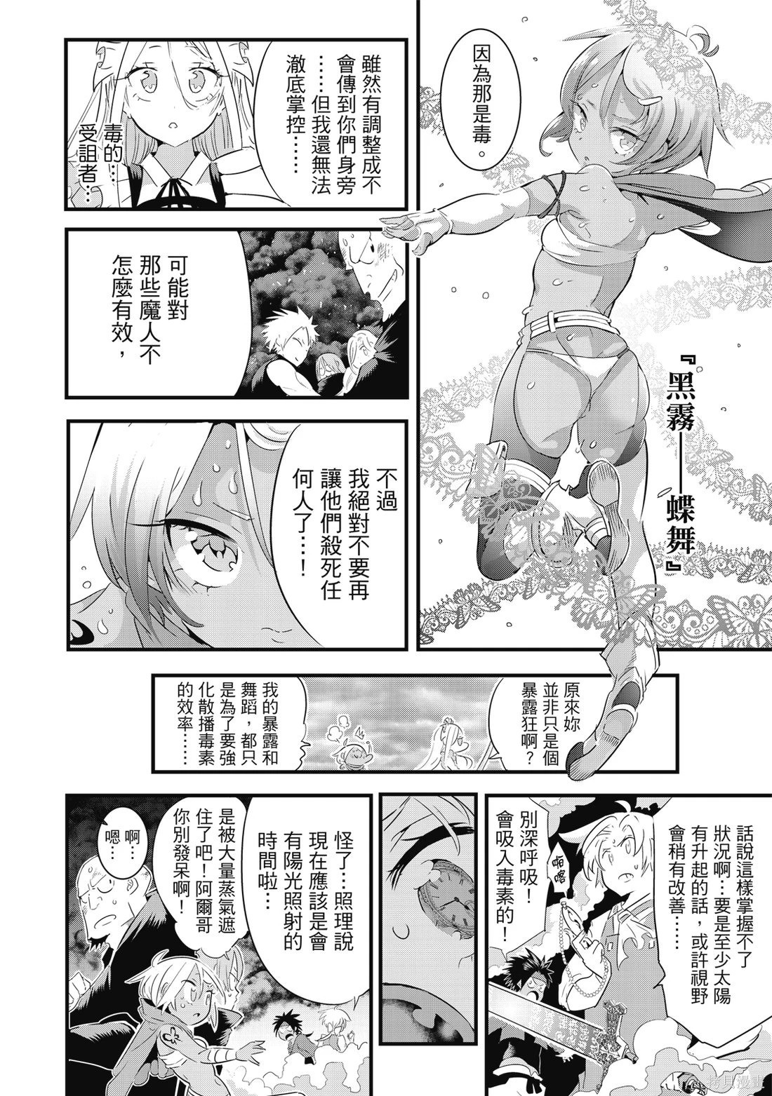 第05卷 第5页
