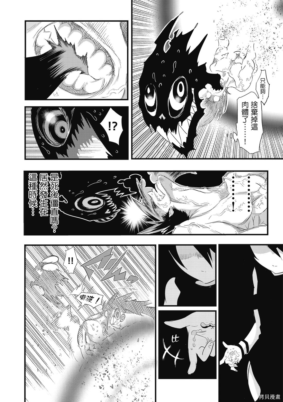 第05卷 第9页