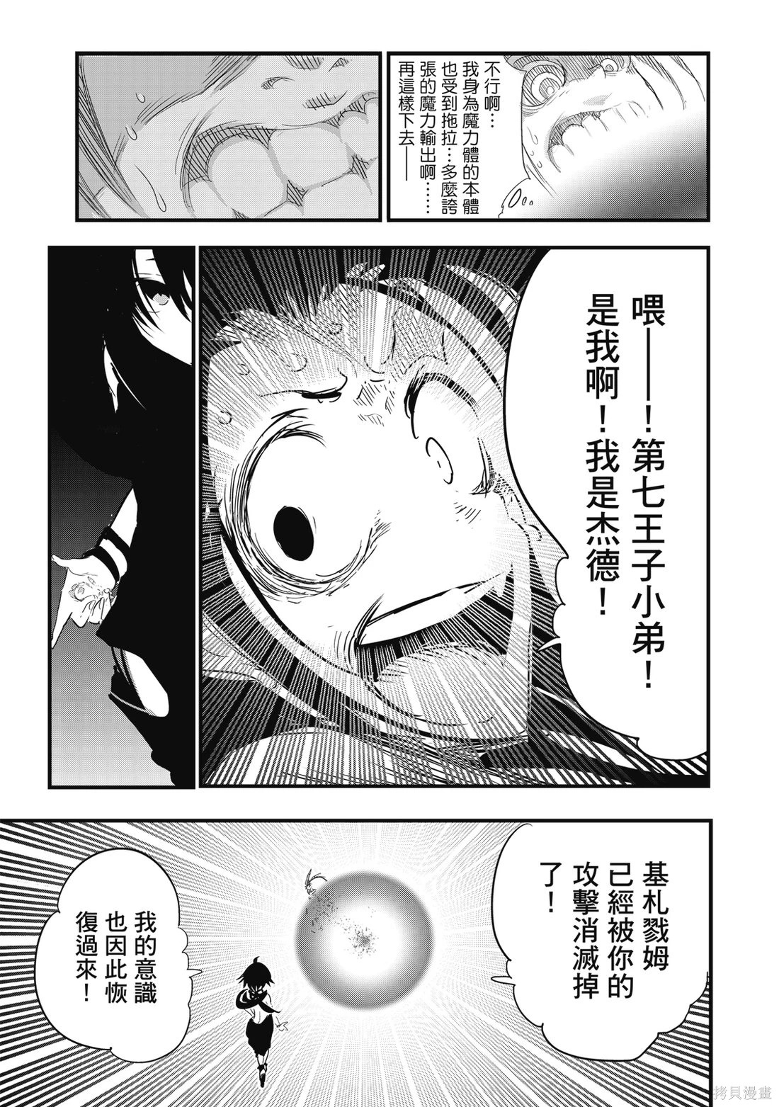 第05卷 第10页