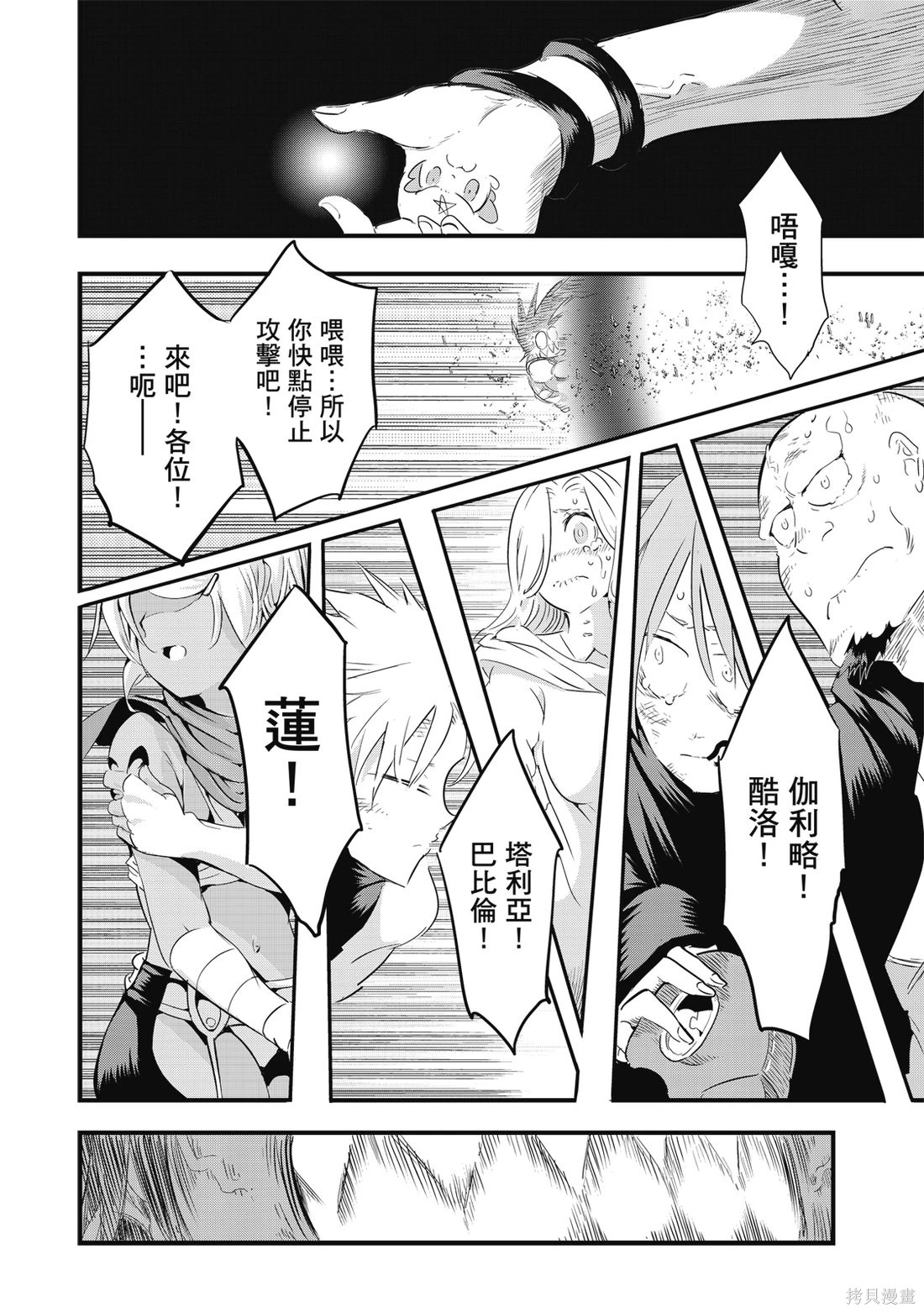 第05卷 第11页