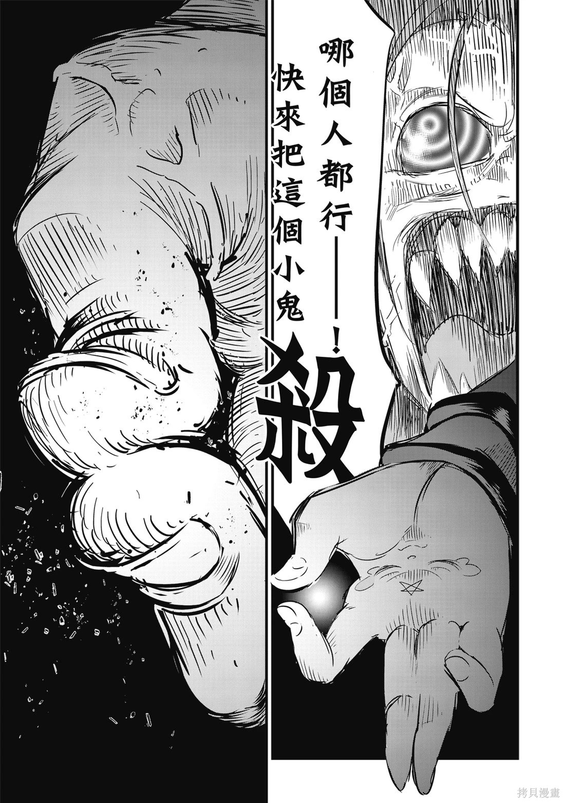 第05卷 第12页