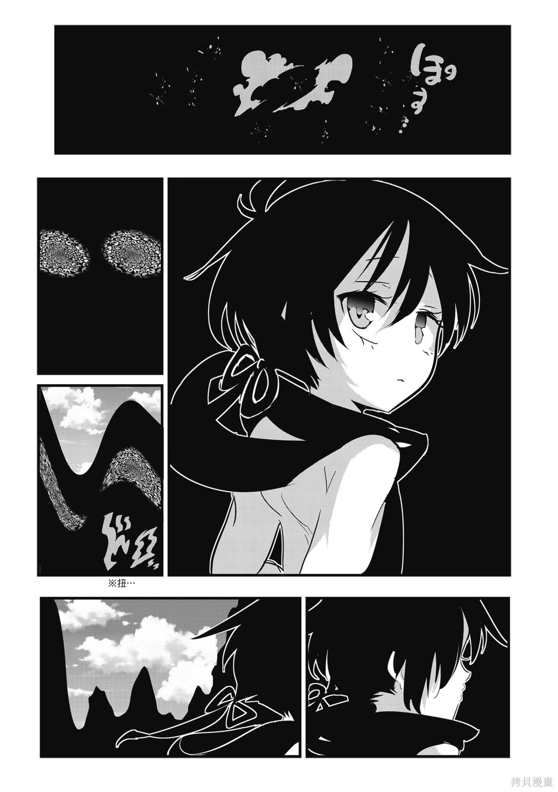第05卷 第14页