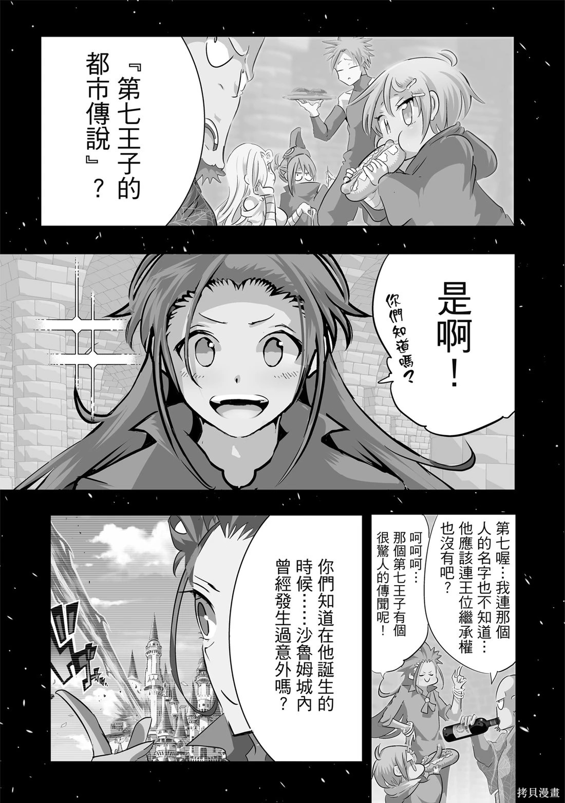 第05卷 第20页