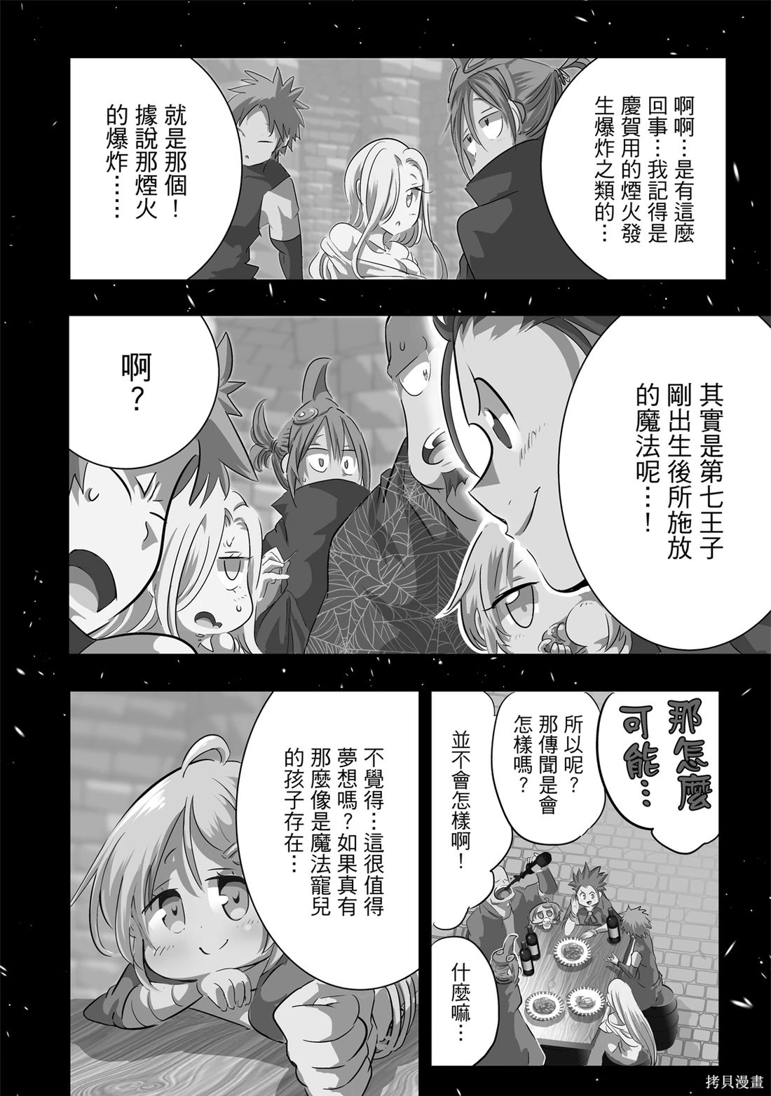 第05卷 第21页