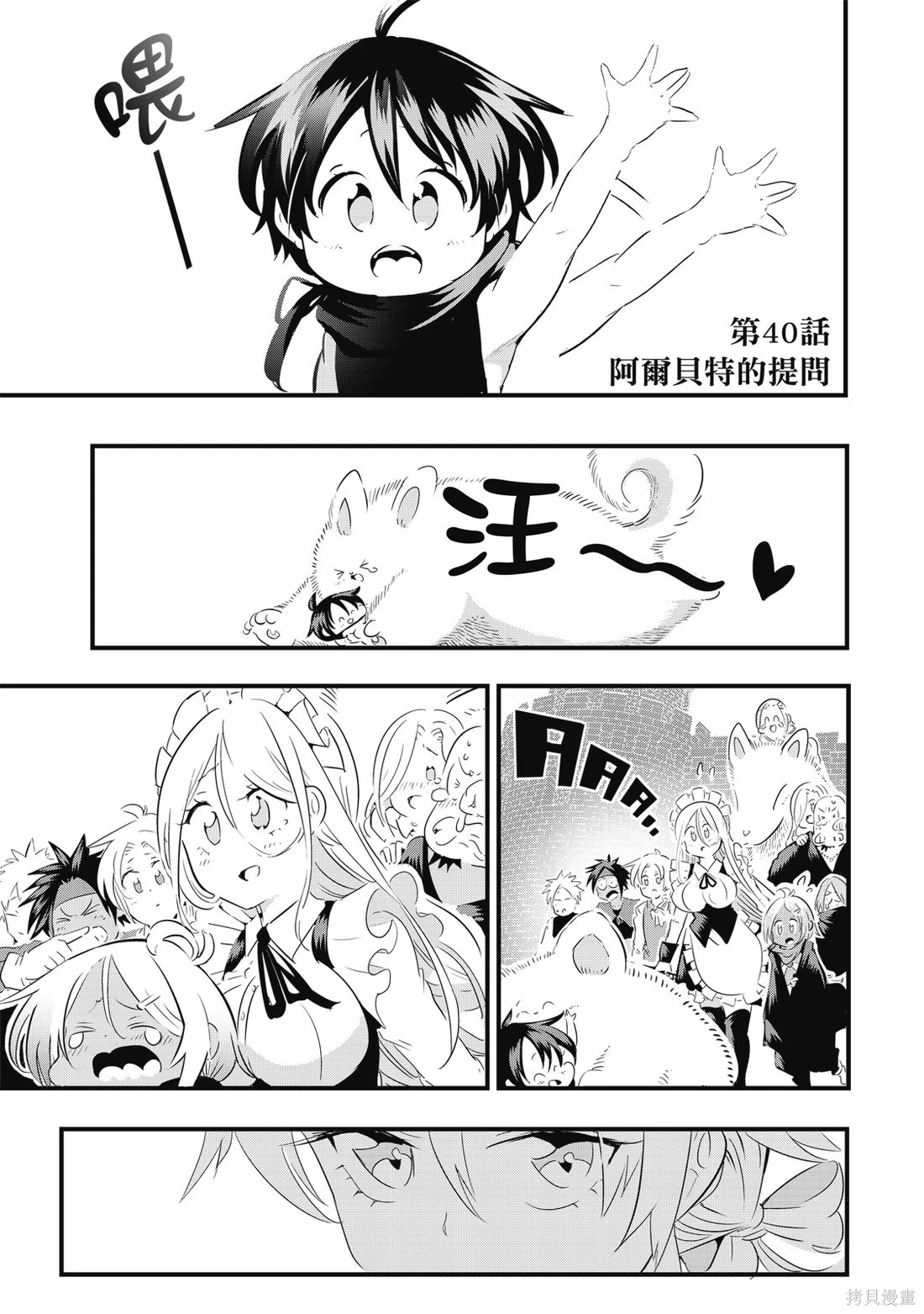 第05卷 第26页