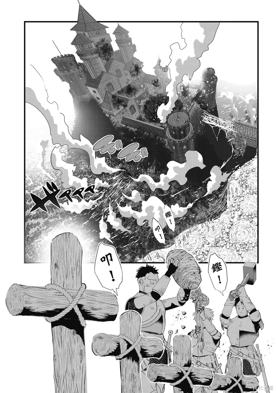 第05卷 第27页