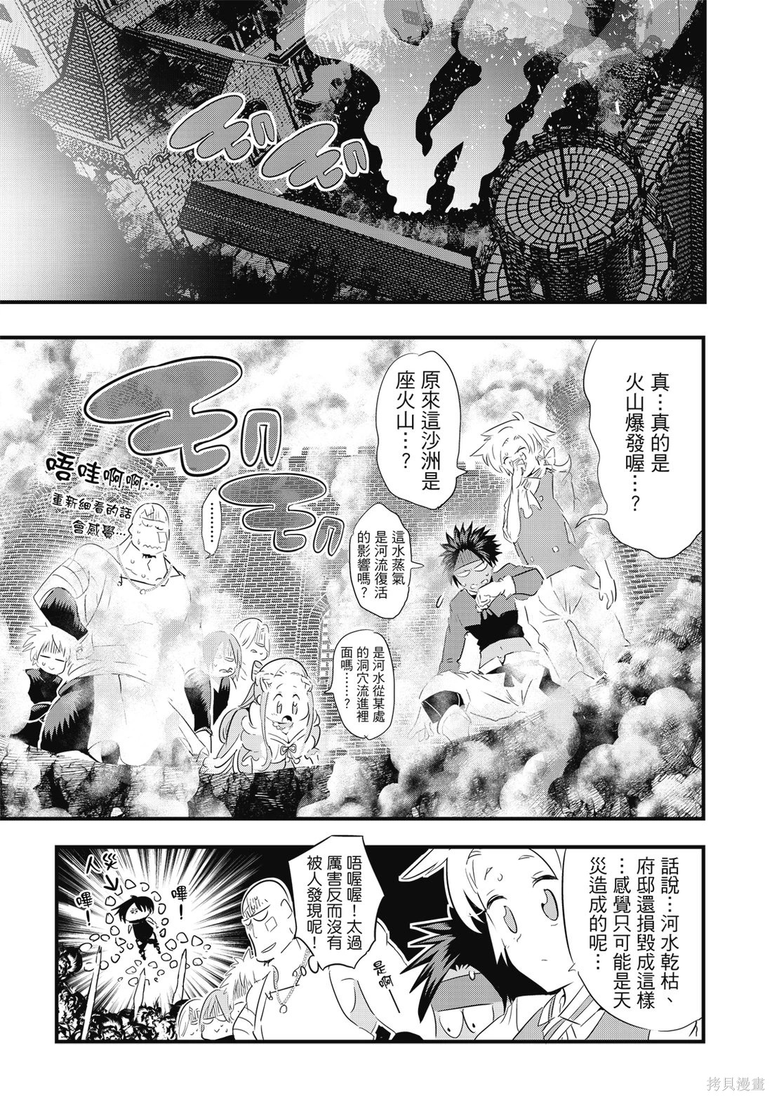 第05卷 第28页