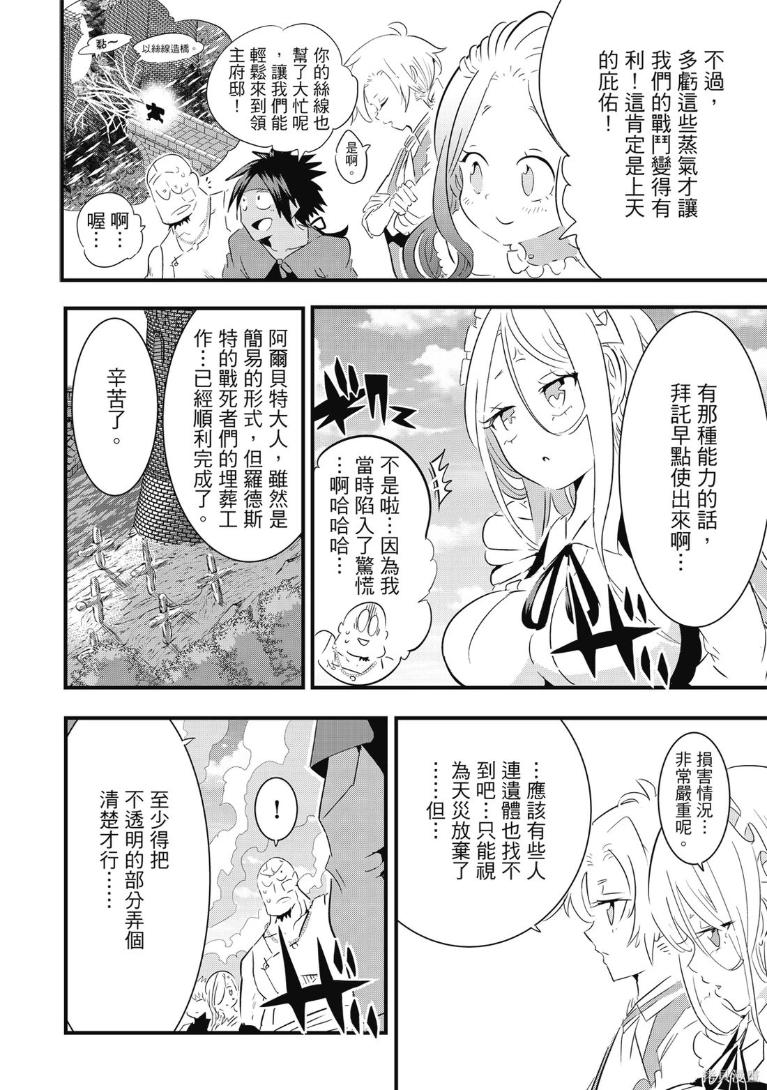 第05卷 第29页