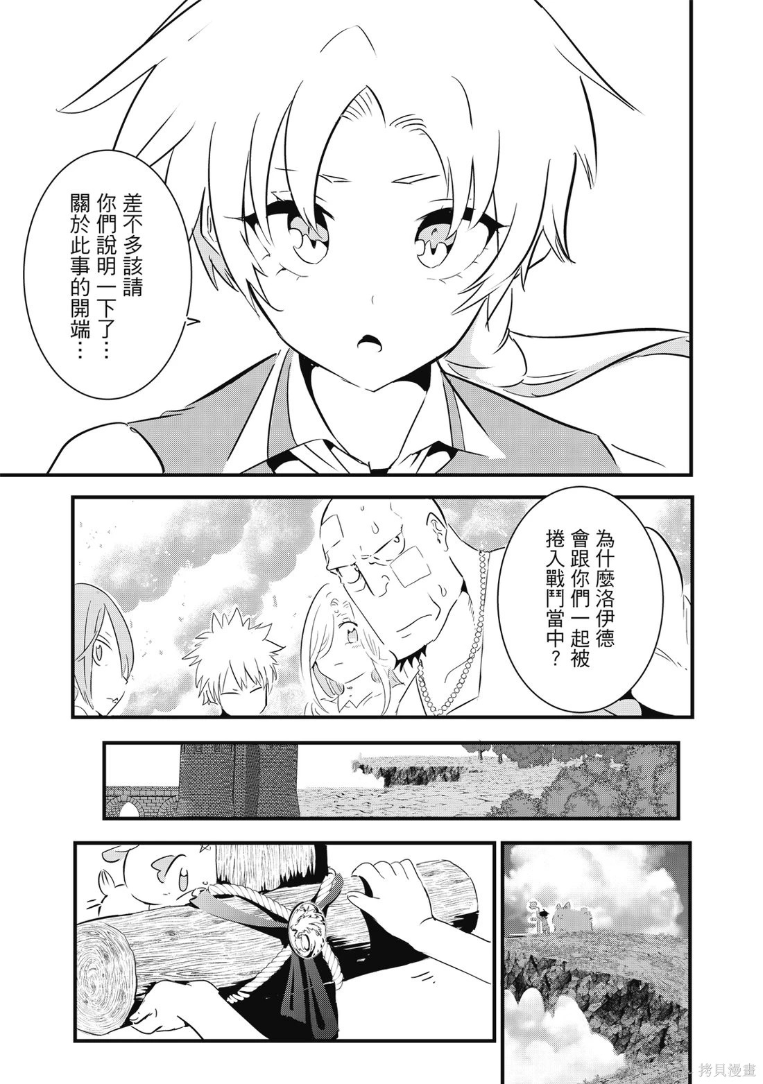第05卷 第30页