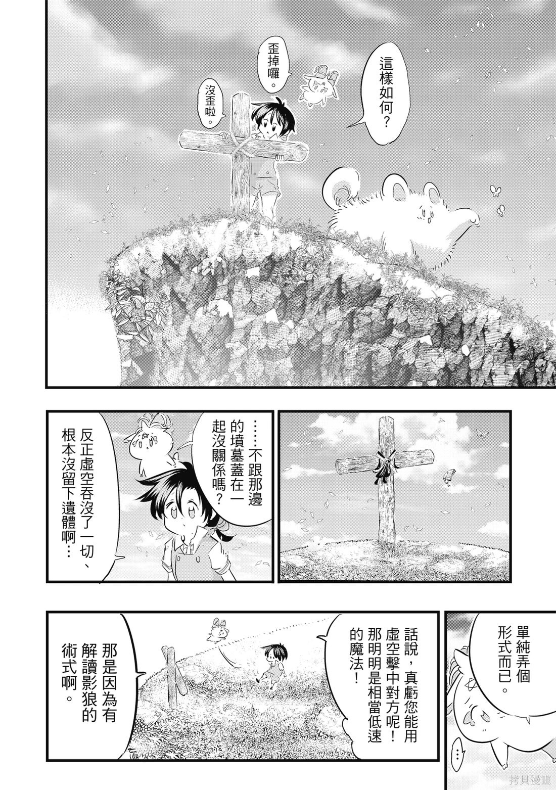 第05卷 第31页
