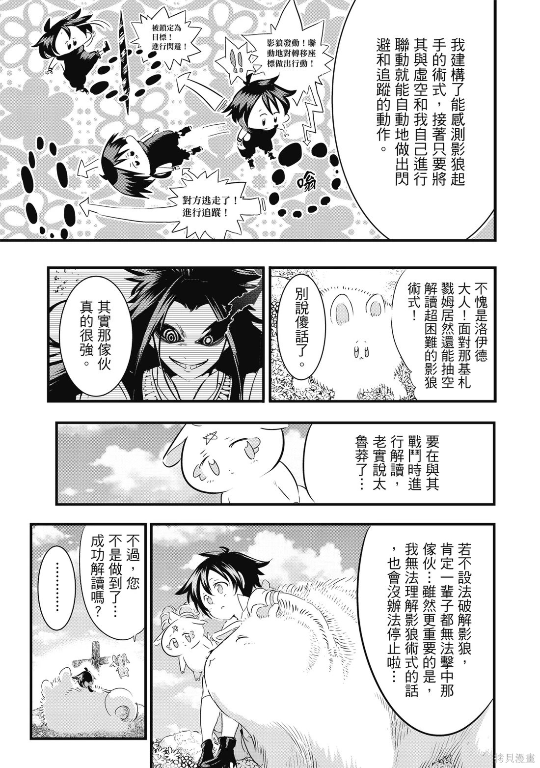 第05卷 第32页